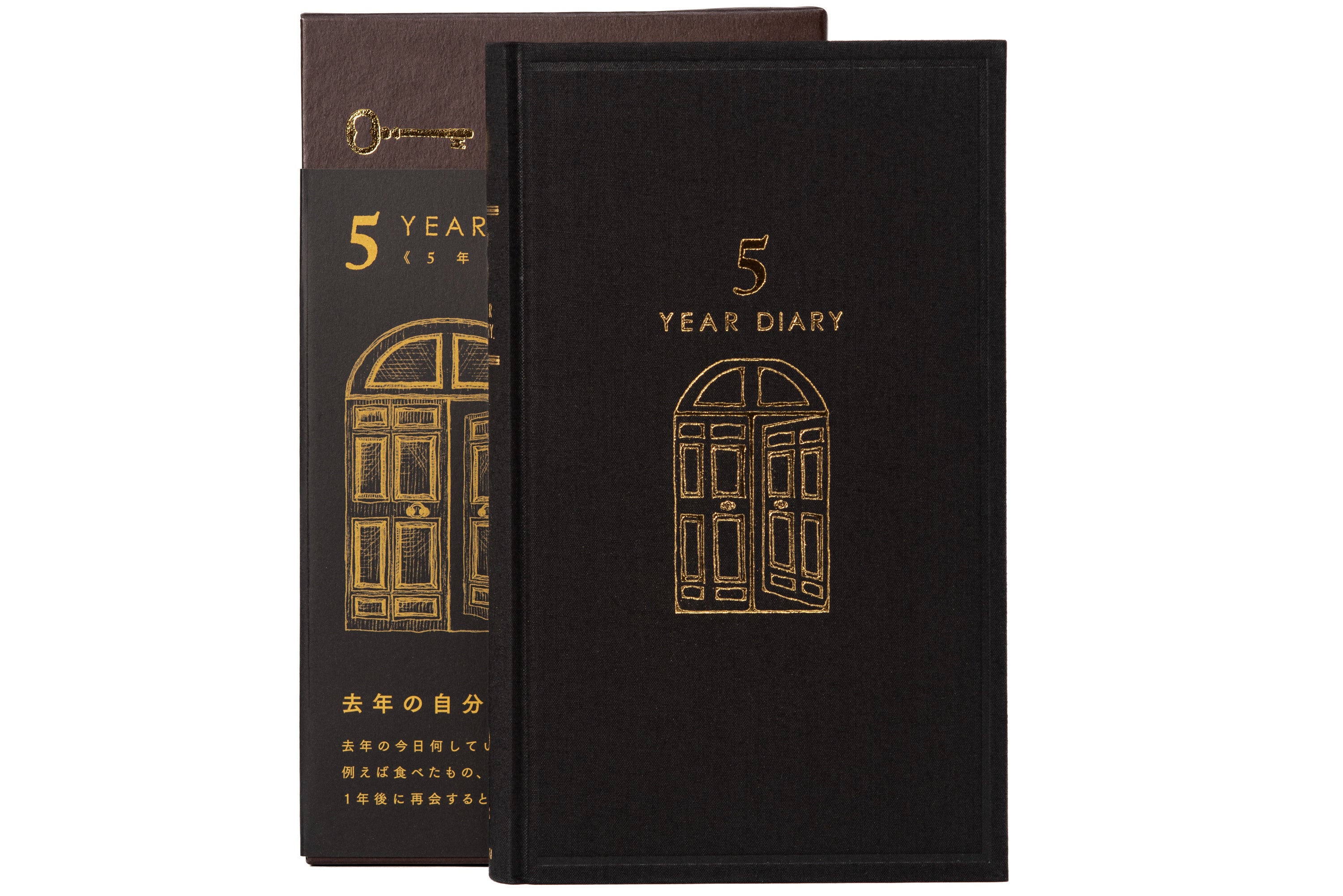 Midori - Five Year Diary, Black - St. Louis Art Supply