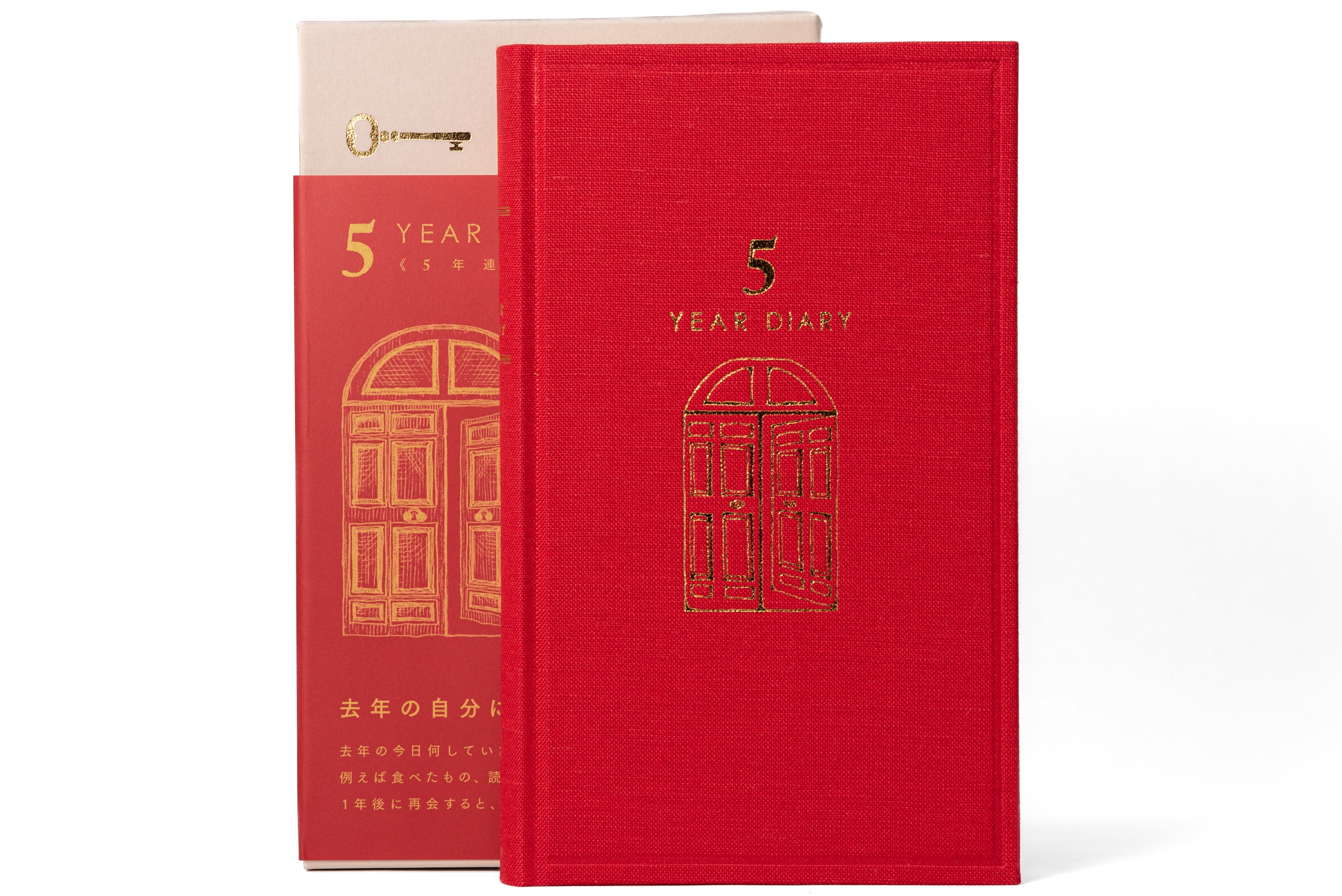 Midori - Five Year Diary, Deep Red - St. Louis Art Supply