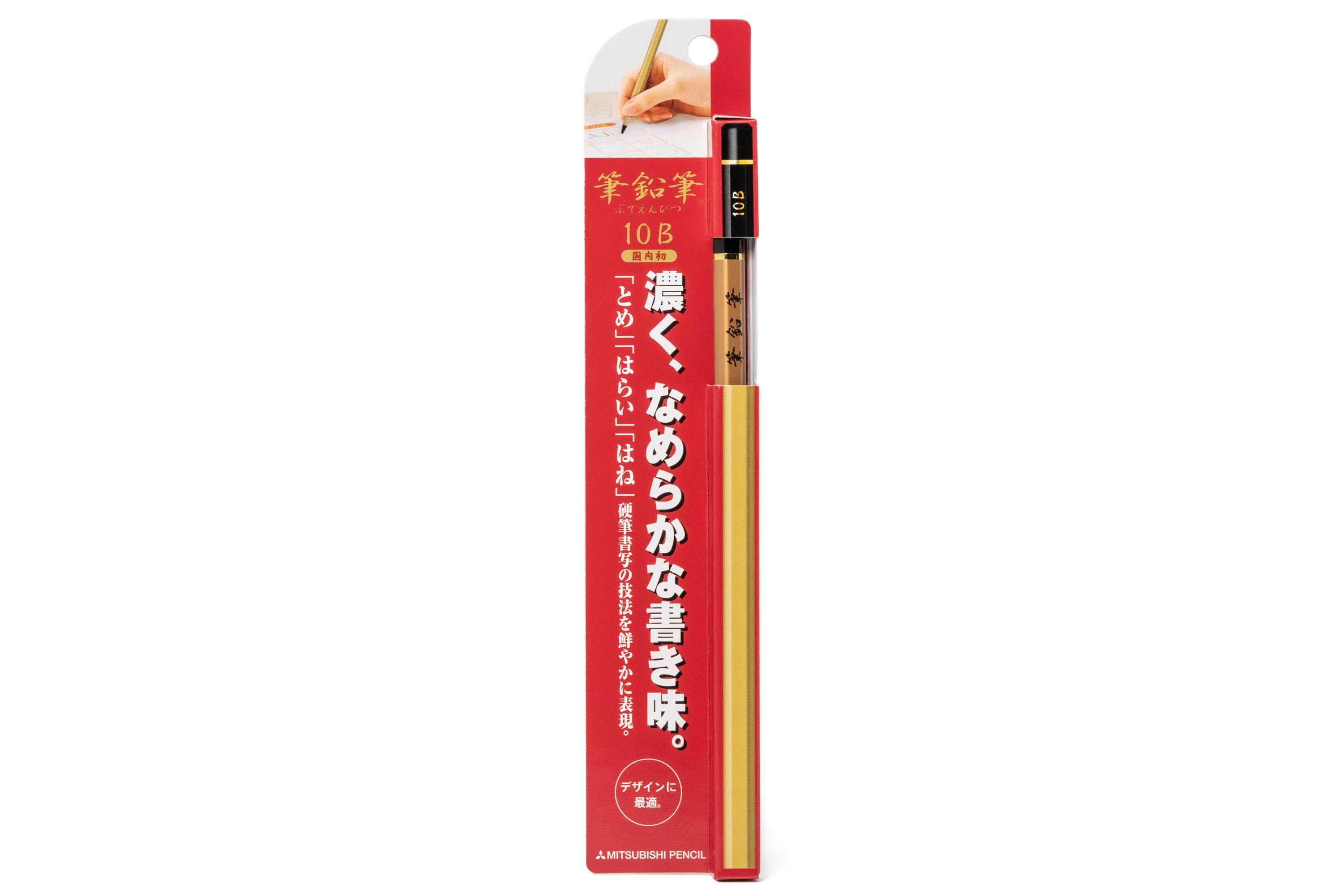 Mitsubishi Pencil Co. - Kohitsu Shosha Pencil, Saitama Edition, 10B - St. Louis Art Supply