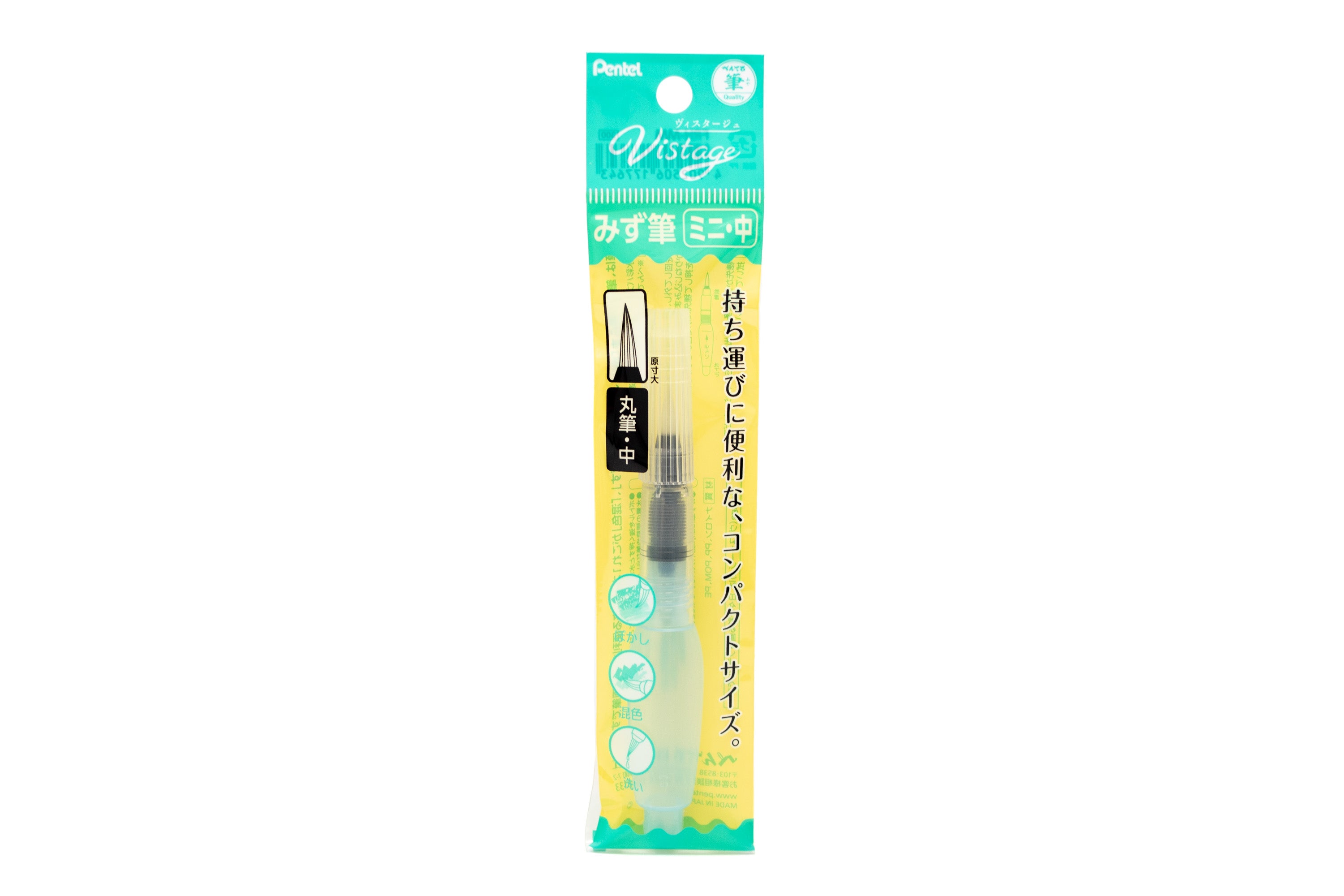 Vistage water brush, mini - St. Louis Art Supply