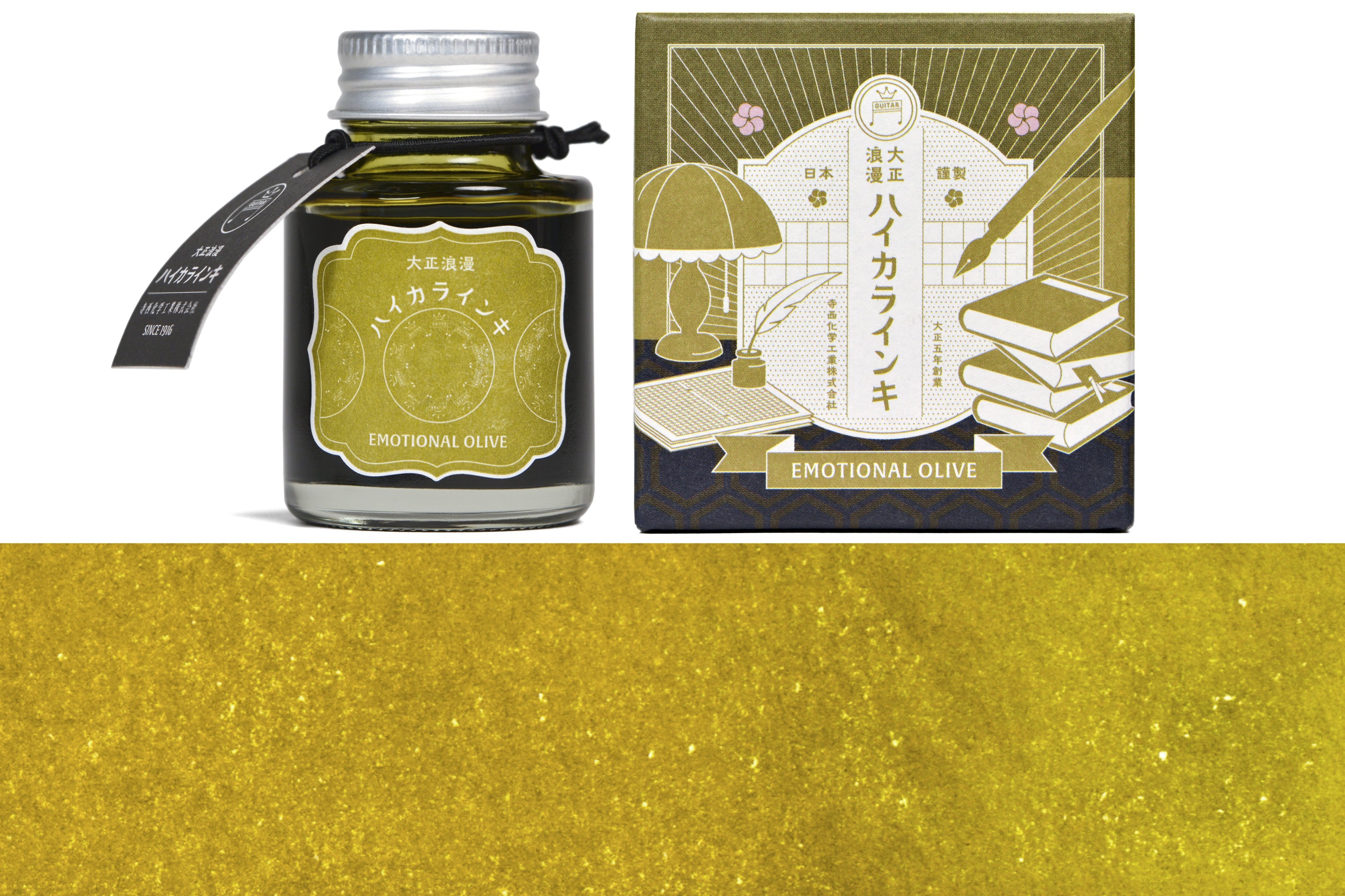 Teranishi - Taisho Roman Fountain Pen Ink, Emotional Olive - St. Louis Art Supply