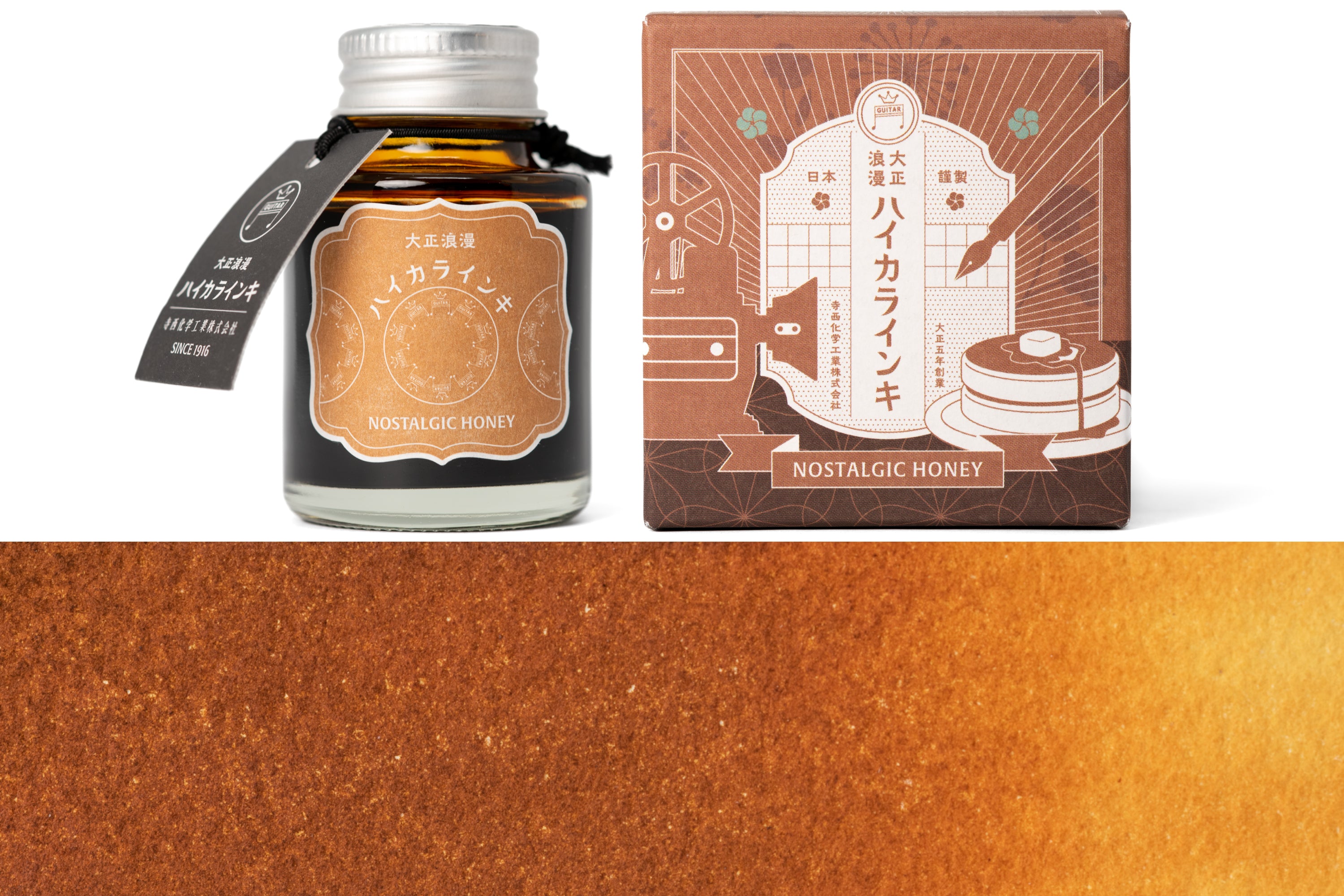 Teranishi - Taisho Roman Fountain Pen Ink, Nostalgic Honey - St. Louis Art Supply
