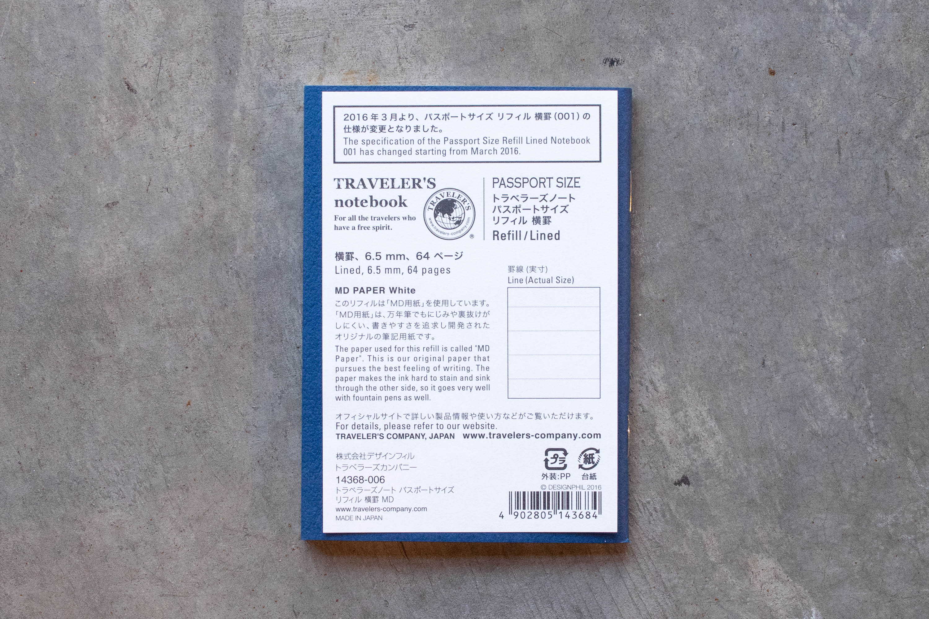 Traveler's Notebook Refill #001: MD Paper, Lined, Passport Size - St. Louis Art Supply