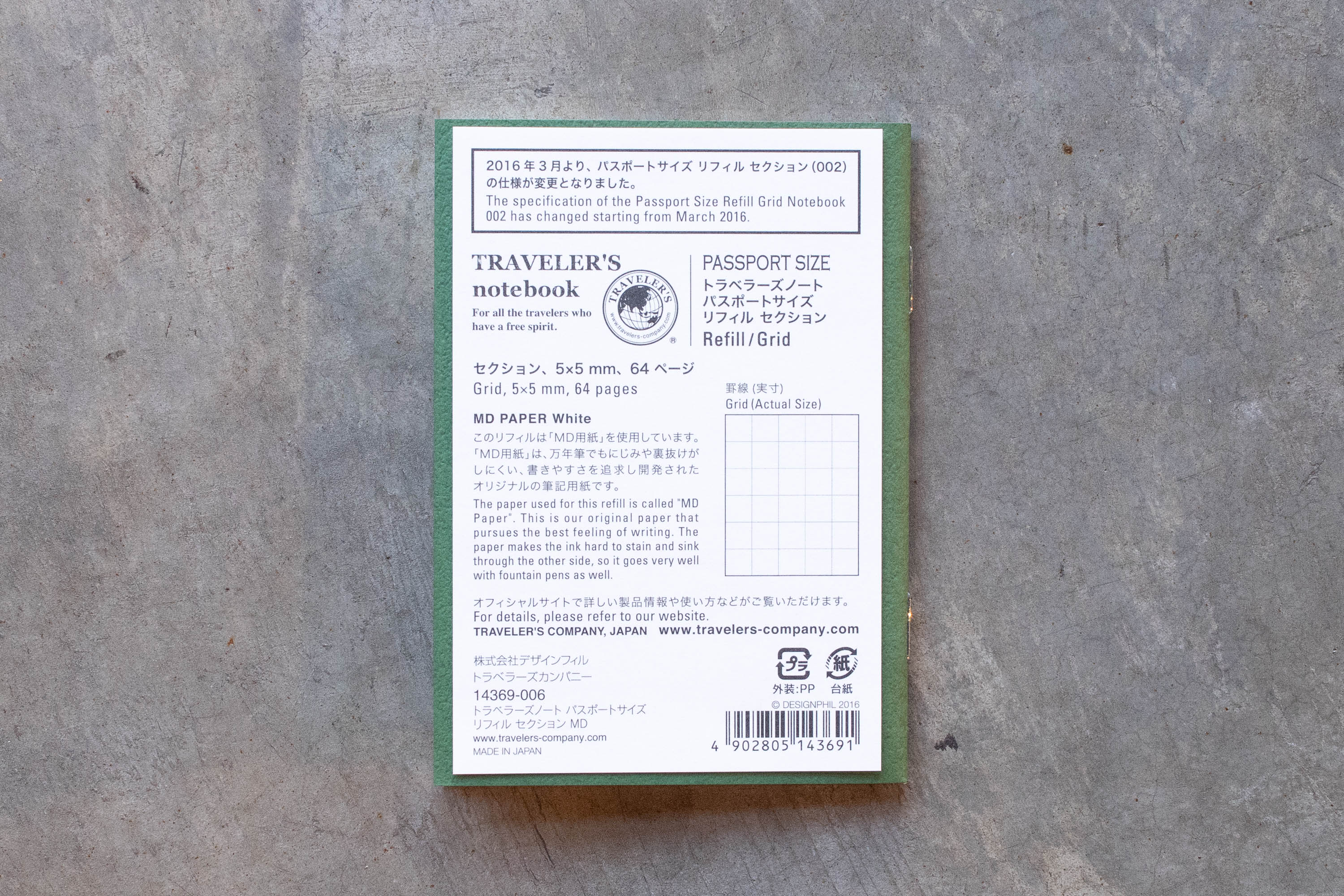 Traveler's Notebook Refill #002: MD Paper, Grid, Passport Size - St. Louis Art Supply