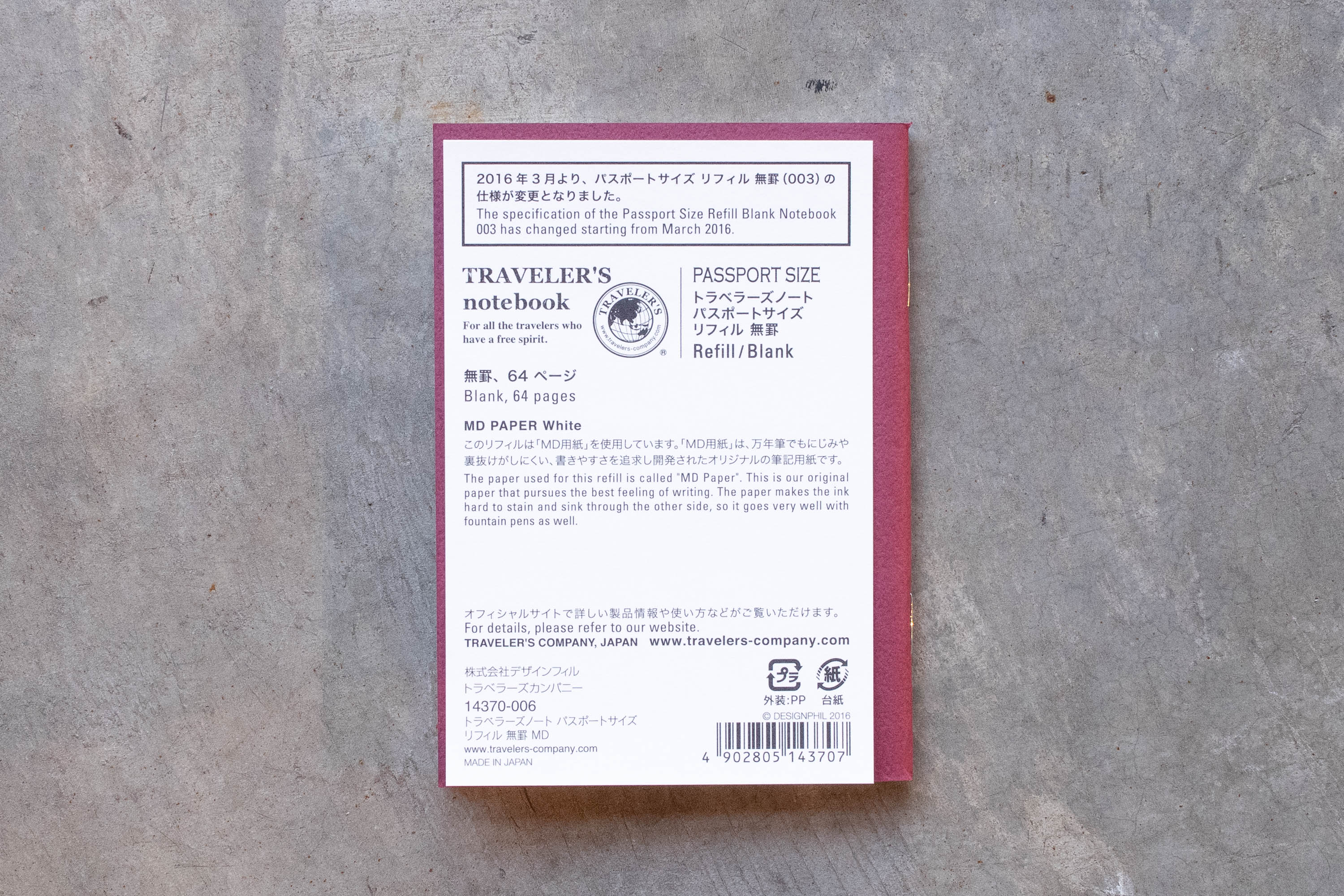 Traveler's Notebook Refill #003: MD Paper, Blank, Passport Size - St. Louis Art Supply