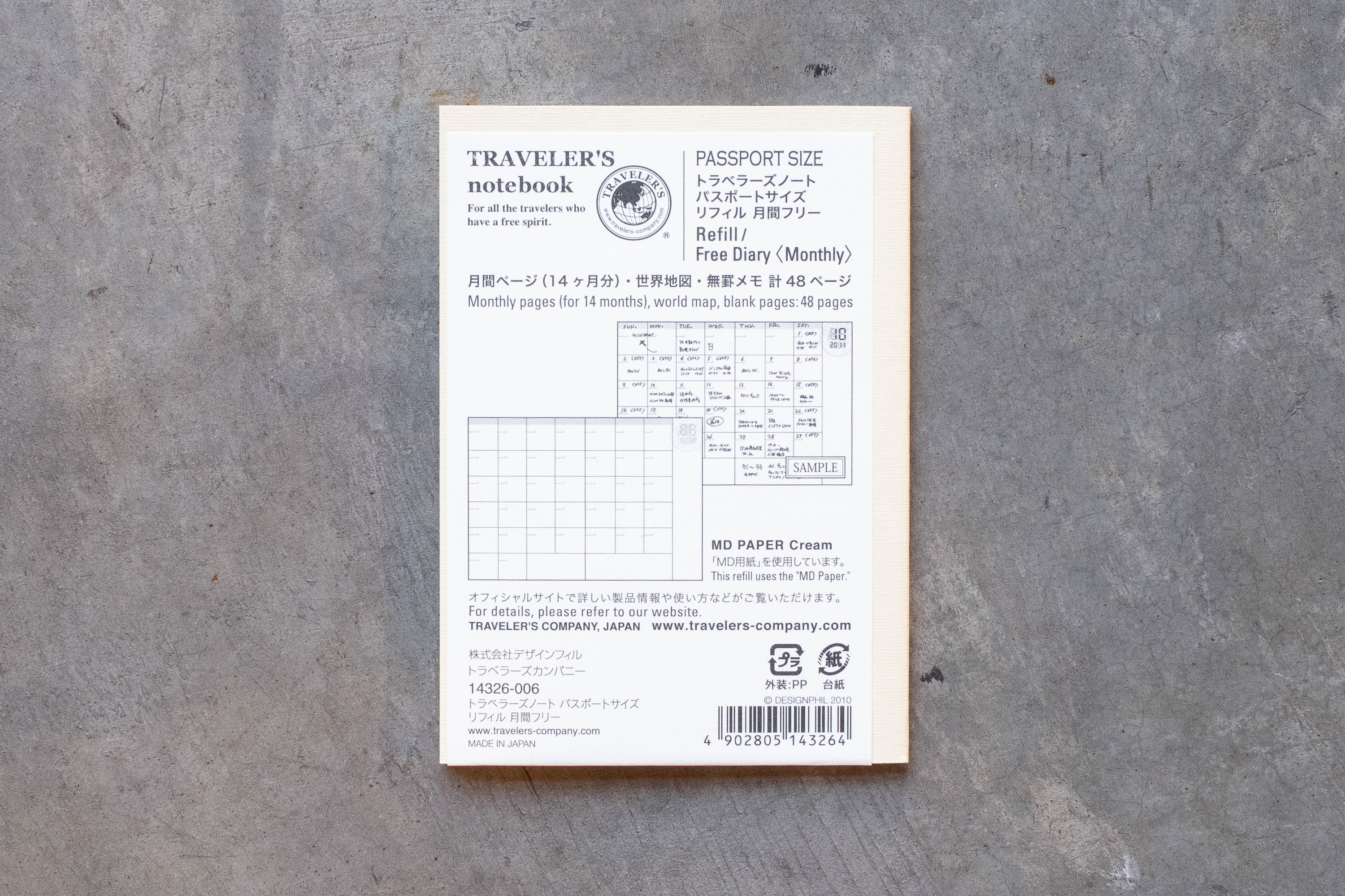 Traveler's Notebook Refill #006: Free Diary Monthly, Passport Size - St. Louis Art Supply