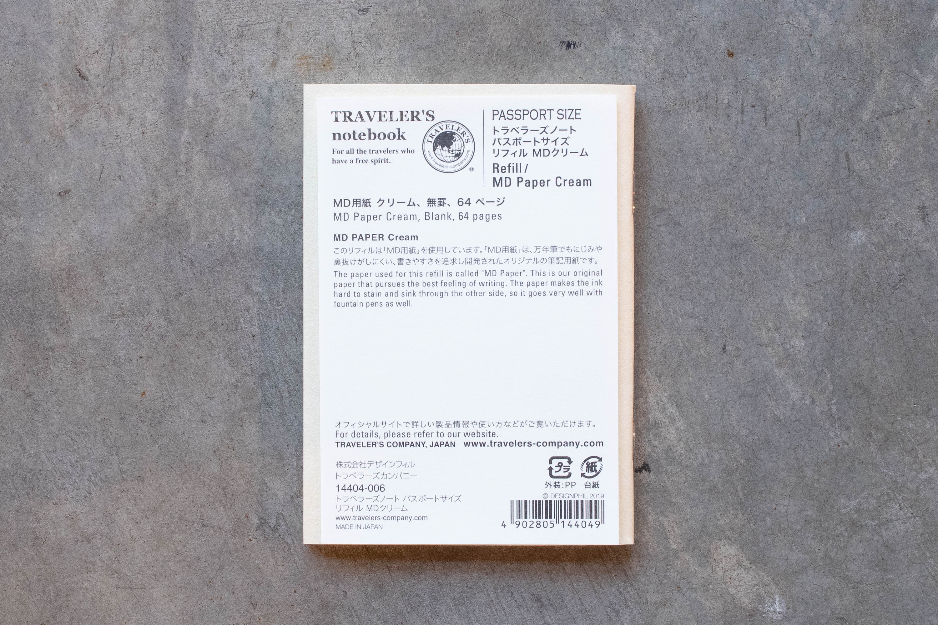 Traveler's Company - Traveler's Notebook Refill #013: MD Paper Cream, Passport Size - St. Louis Art Supply