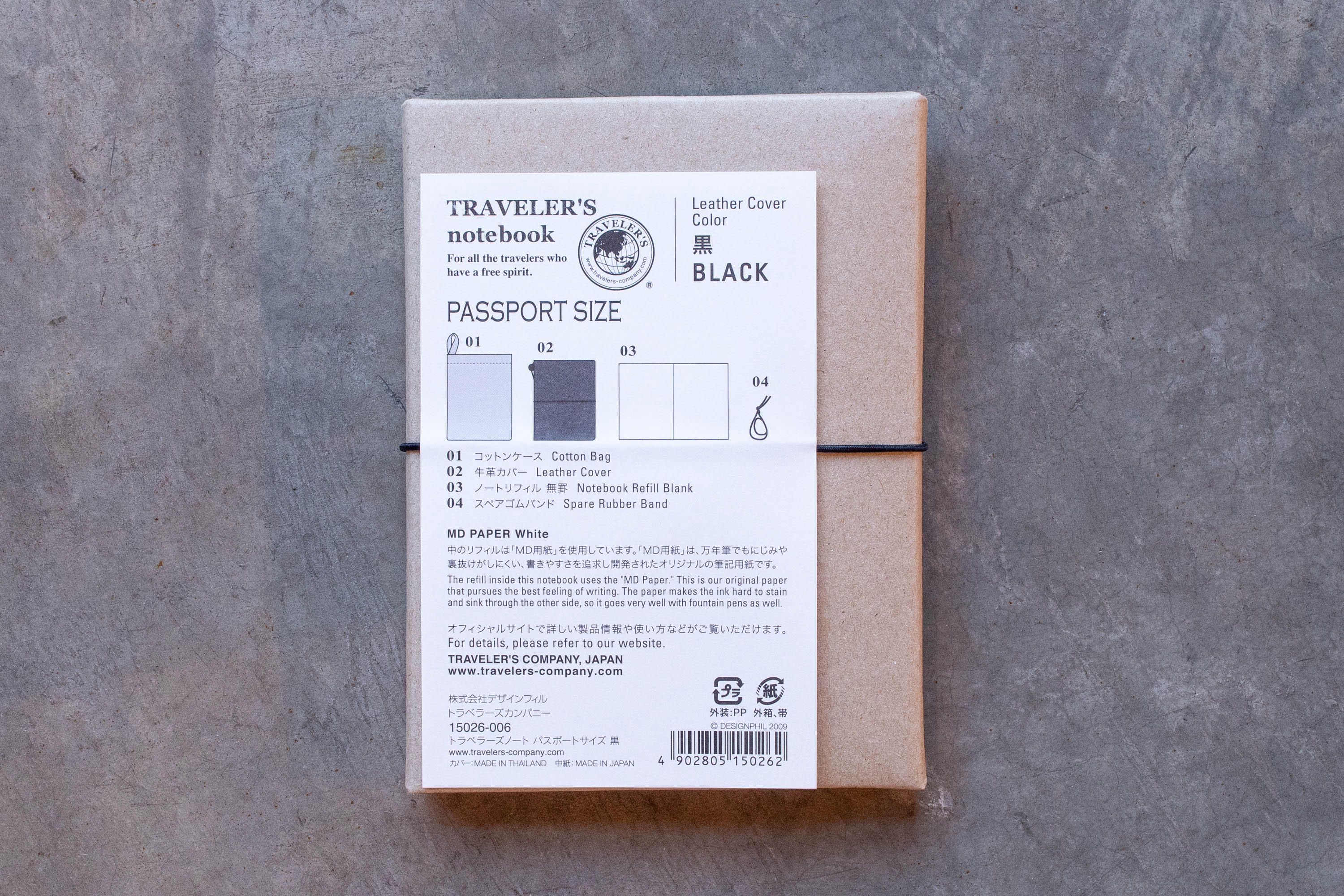 Traveler's Notebook Starter Set, Passport Size, Black - St. Louis Art Supply
