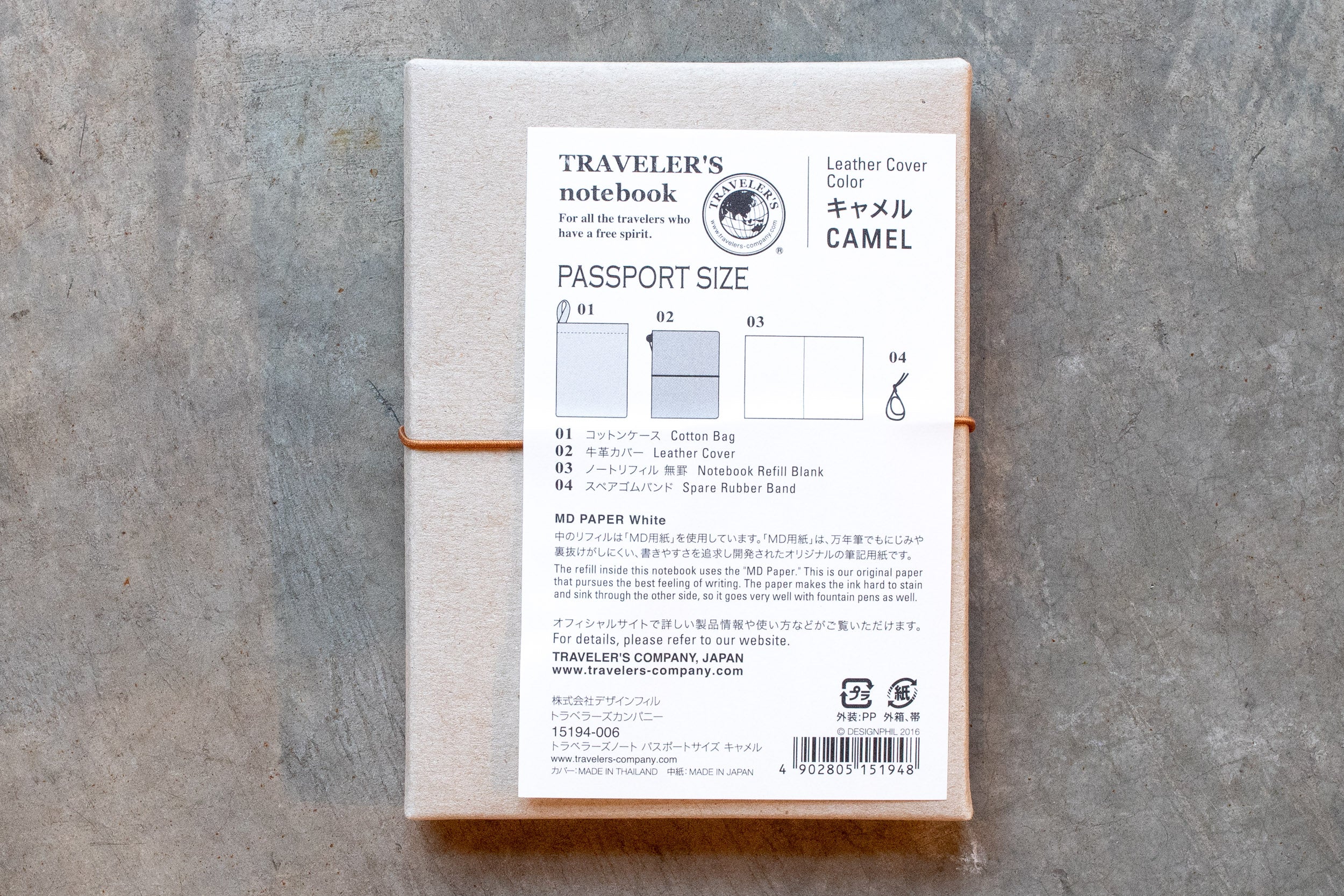 Traveler's Notebook Starter Set, Passport Size, Camel - St. Louis Art Supply