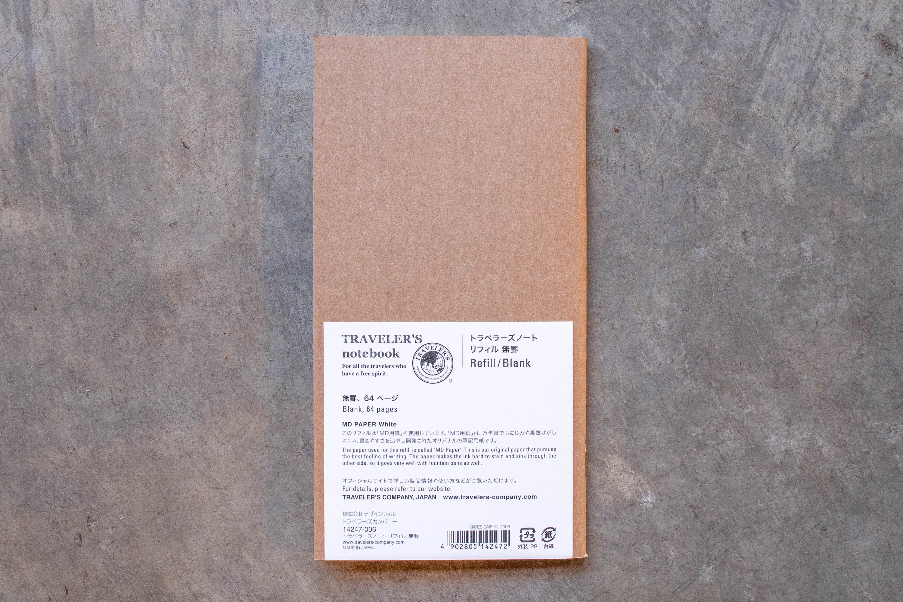 Traveler's Notebook Refill #003: MD Paper, Blank, Regular Size - St. Louis Art Supply