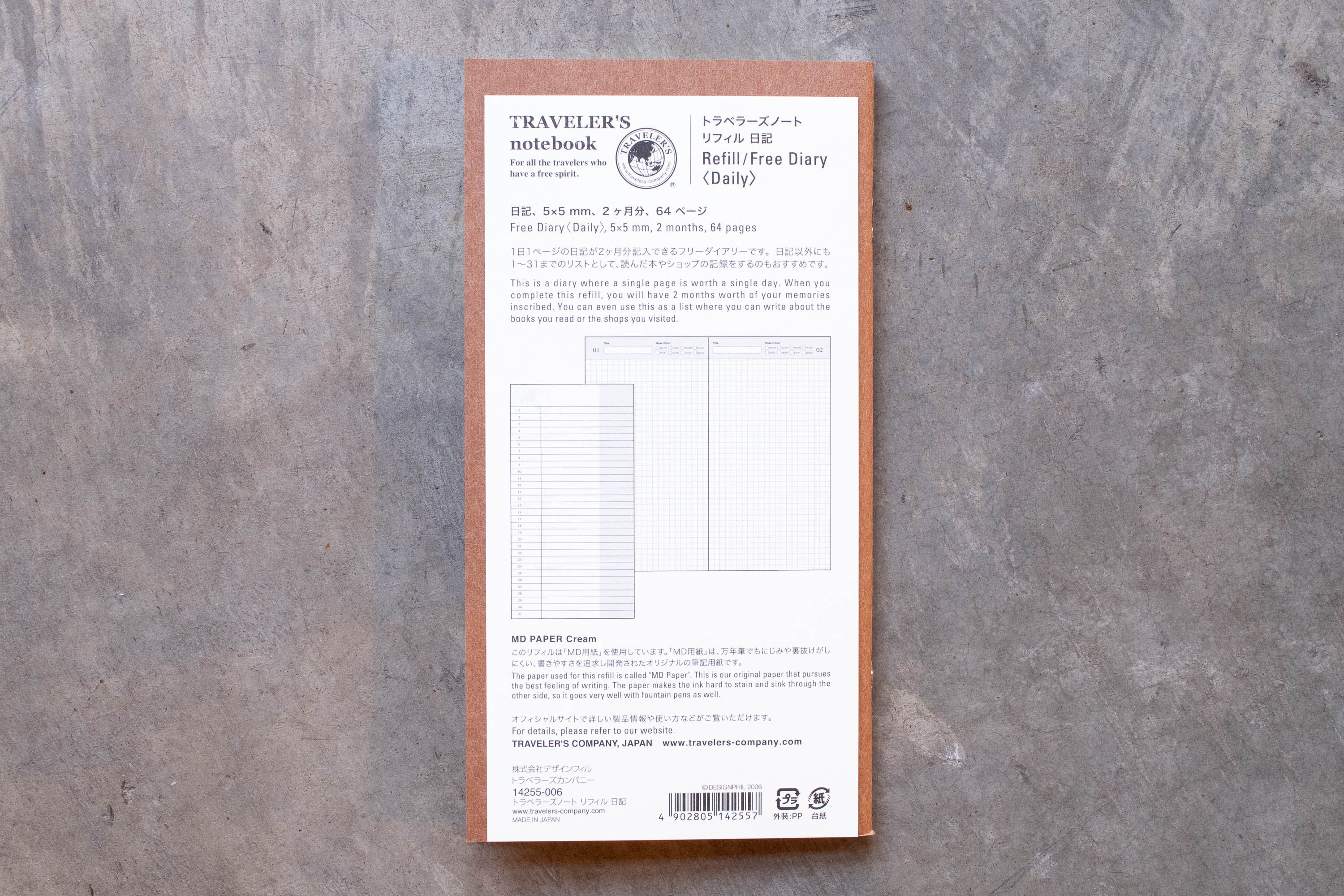 Traveler's Notebook Refill #005: Free Diary, Daily, Regular Size - St. Louis Art Supply