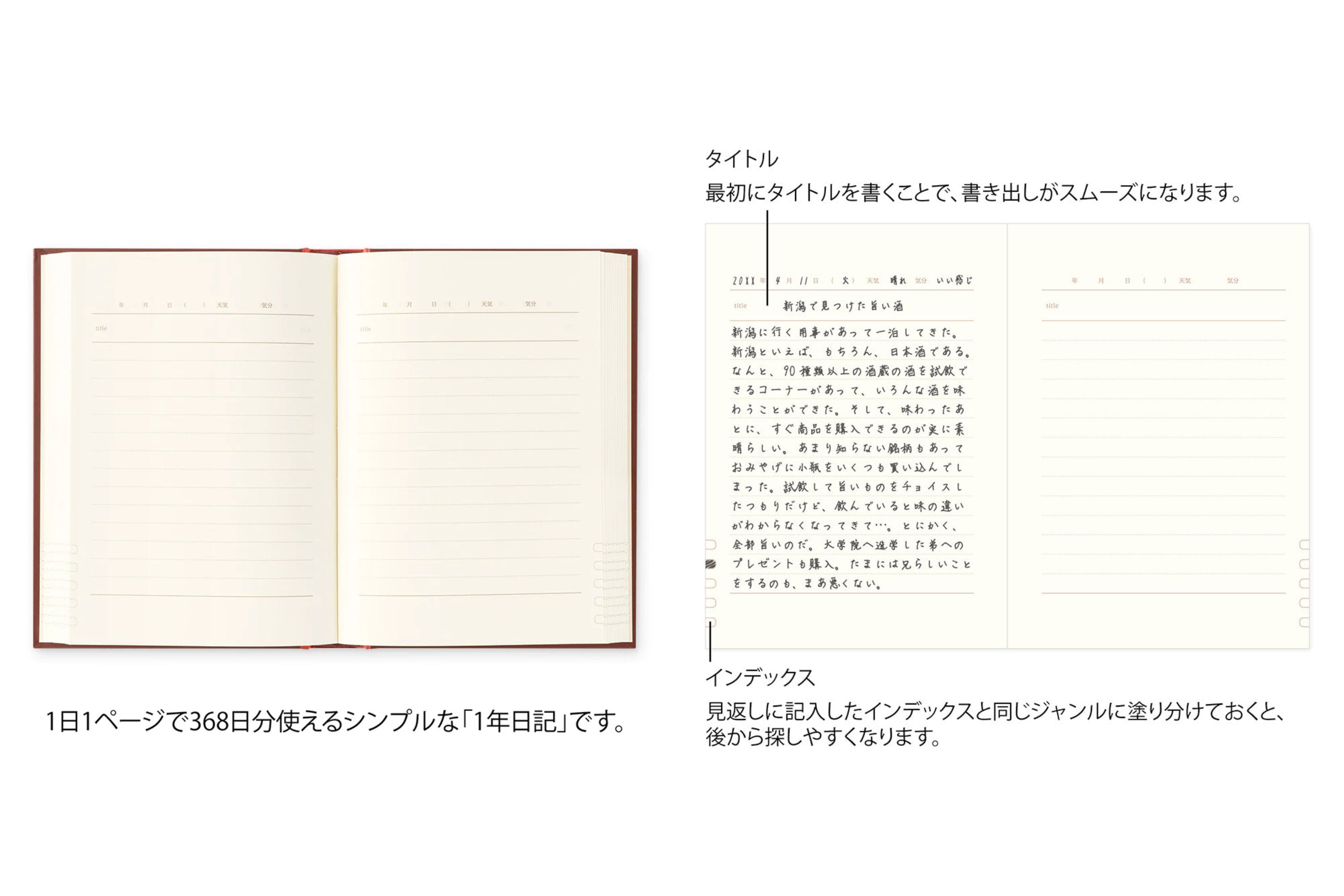 One Year Diary, Red Hardcover