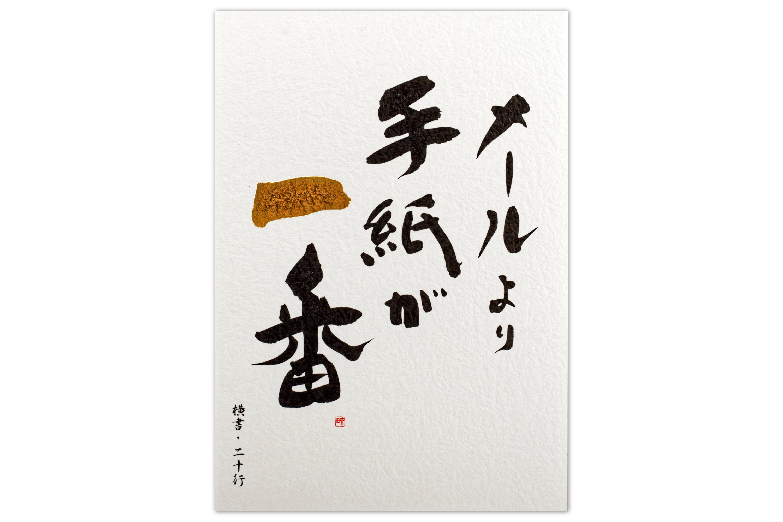 Deluxe Writing Paper Pad, B5