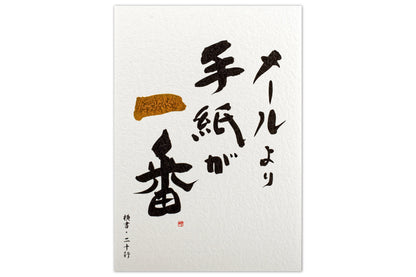 Deluxe Writing Paper Pad, B5