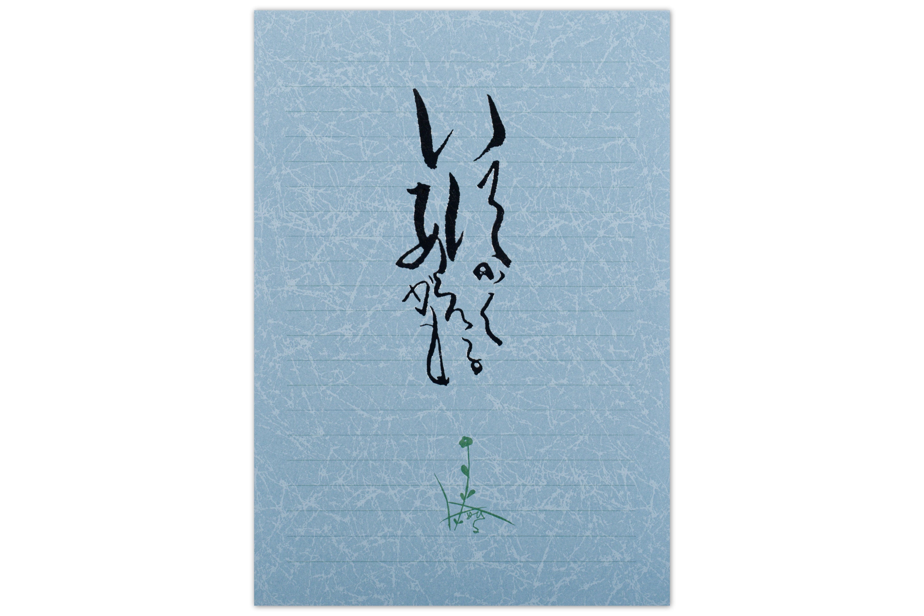 Laid Writing Paper Pad, B5