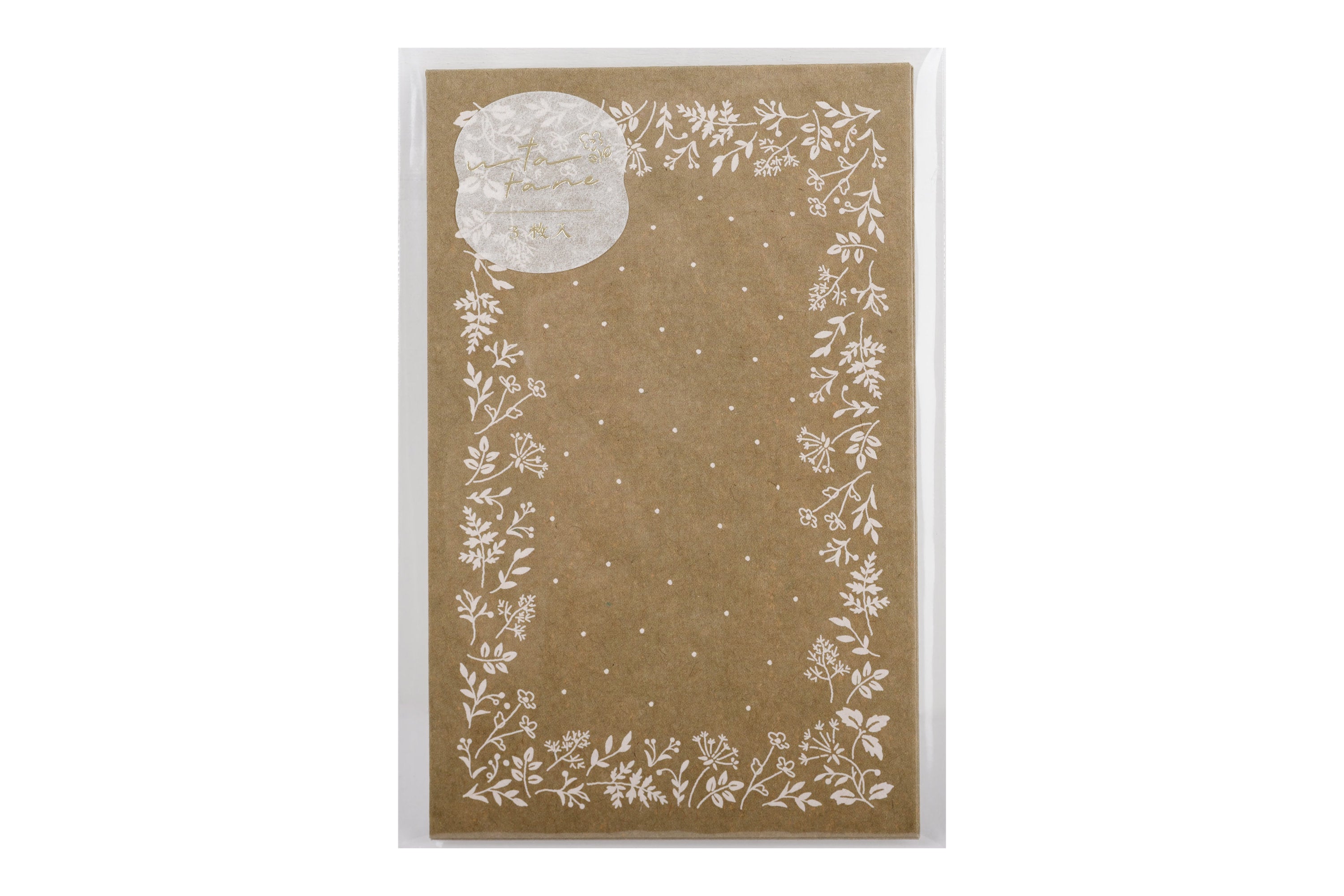 Botanical Pōchi-bukuro, Set of 3