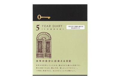 Five Year Diary, Compact, Mint Green