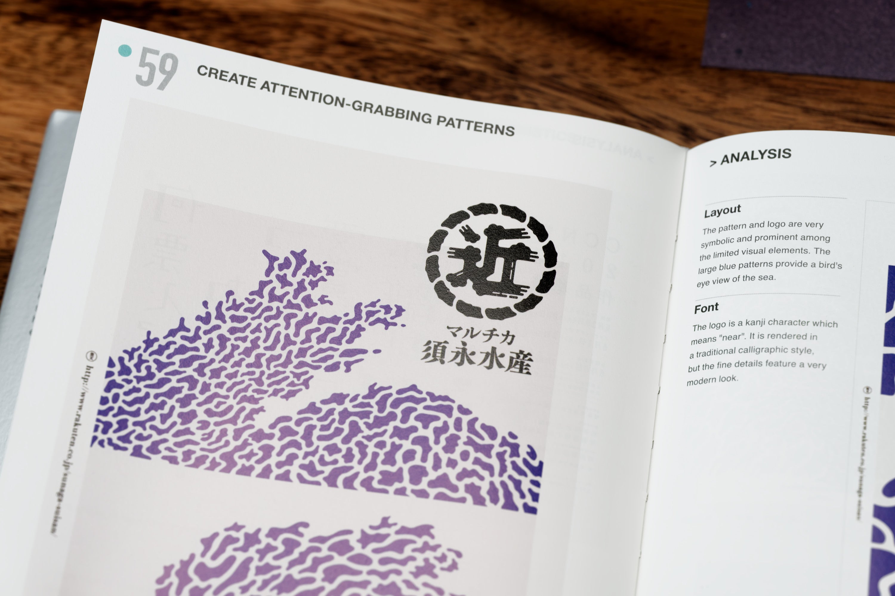Japanese Layout Design – St. Louis Art Supply
