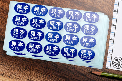 "SAMPLE" Stickers, Bilingual, Pack of 300