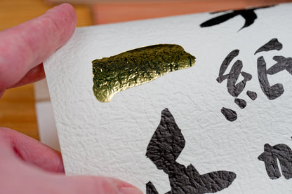 Deluxe Writing Paper Pad, B5