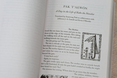 Penguin Book of Korean Short Stories