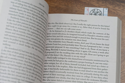 Penguin Book of Korean Short Stories