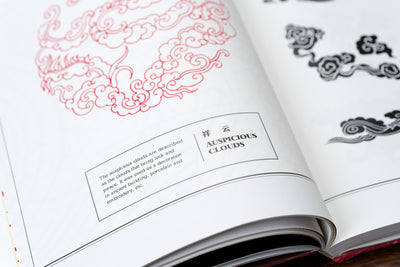 Chinese Motifs in Contemporary Design