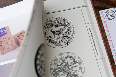 Chinese Motifs in Contemporary Design