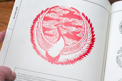 Chinese Motifs in Contemporary Design