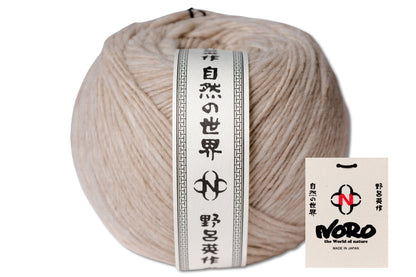 Haunui Natural Wool Yarn, #20 Hastings