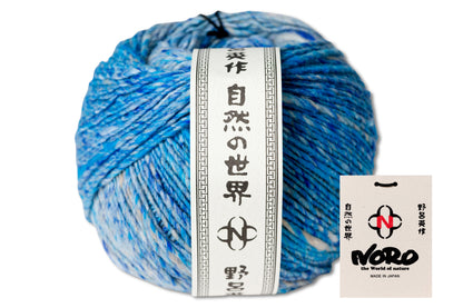 Haunui Cotton/Wool Yarn, #314 Lake Tepaco