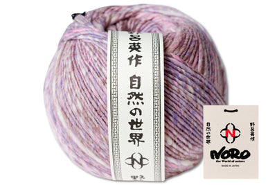 Haunui Cotton/Wool Yarn, #319 Milford Sound