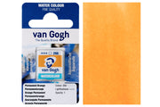 Van Gogh Watercolor Half Pan, #266 Permanent Orange