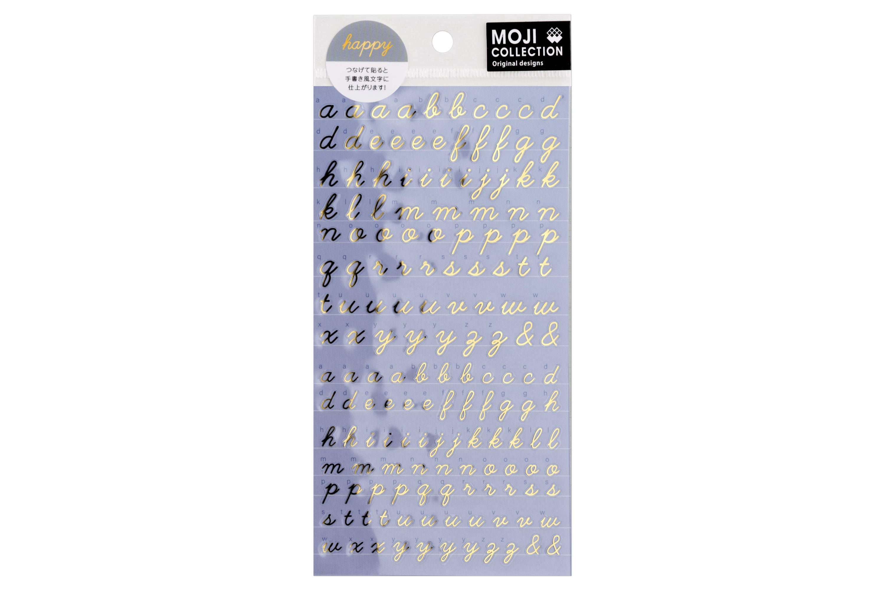 Gold Cursive Sticker Sheet