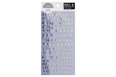 Gold Cursive Sticker Sheet
