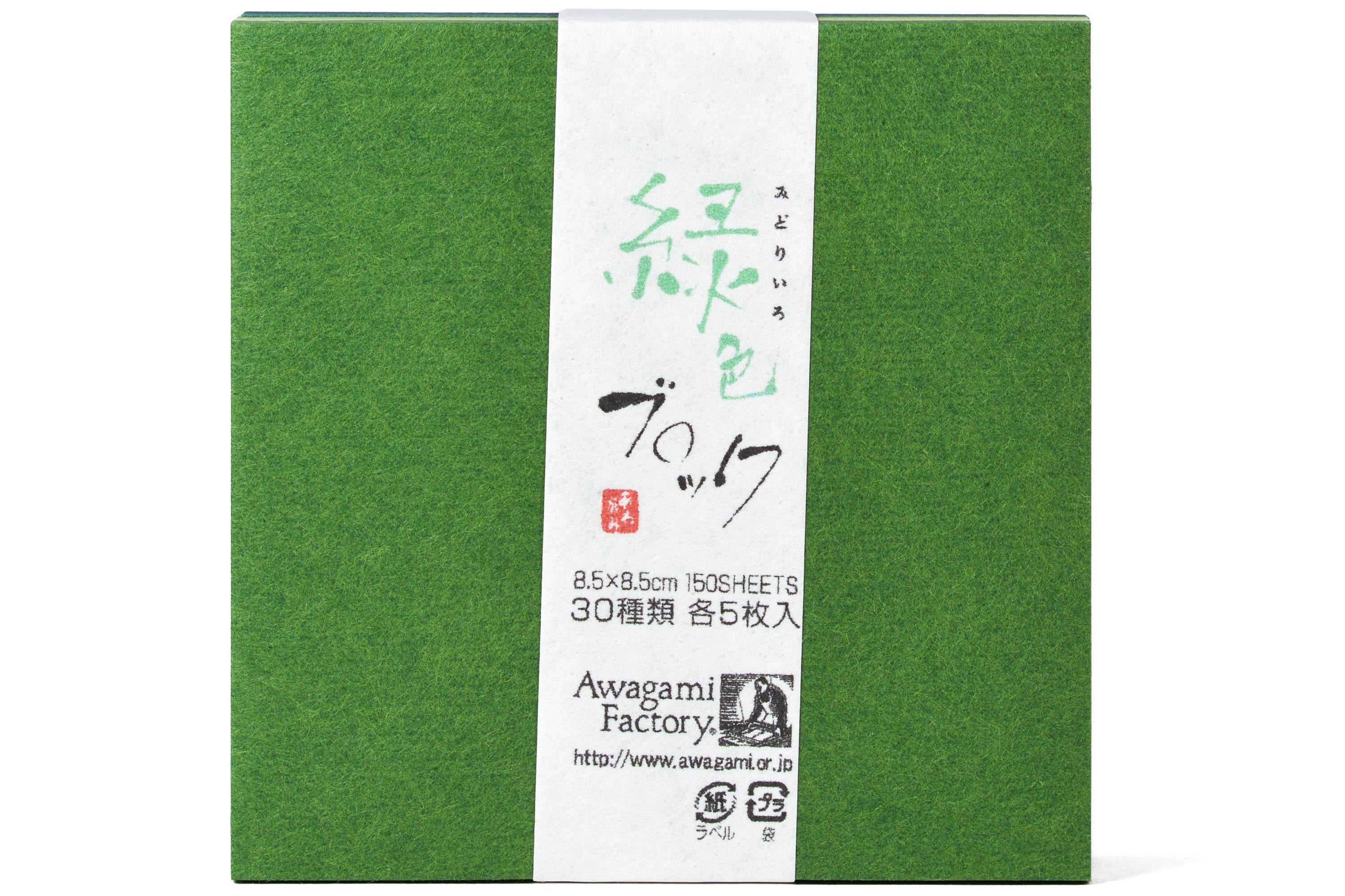 Mixed Washi Mini Squares