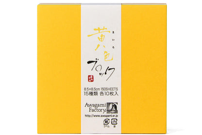 Mixed Washi Mini Squares