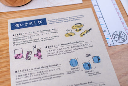 Creative Washi Pack, 1 lb. Assorted