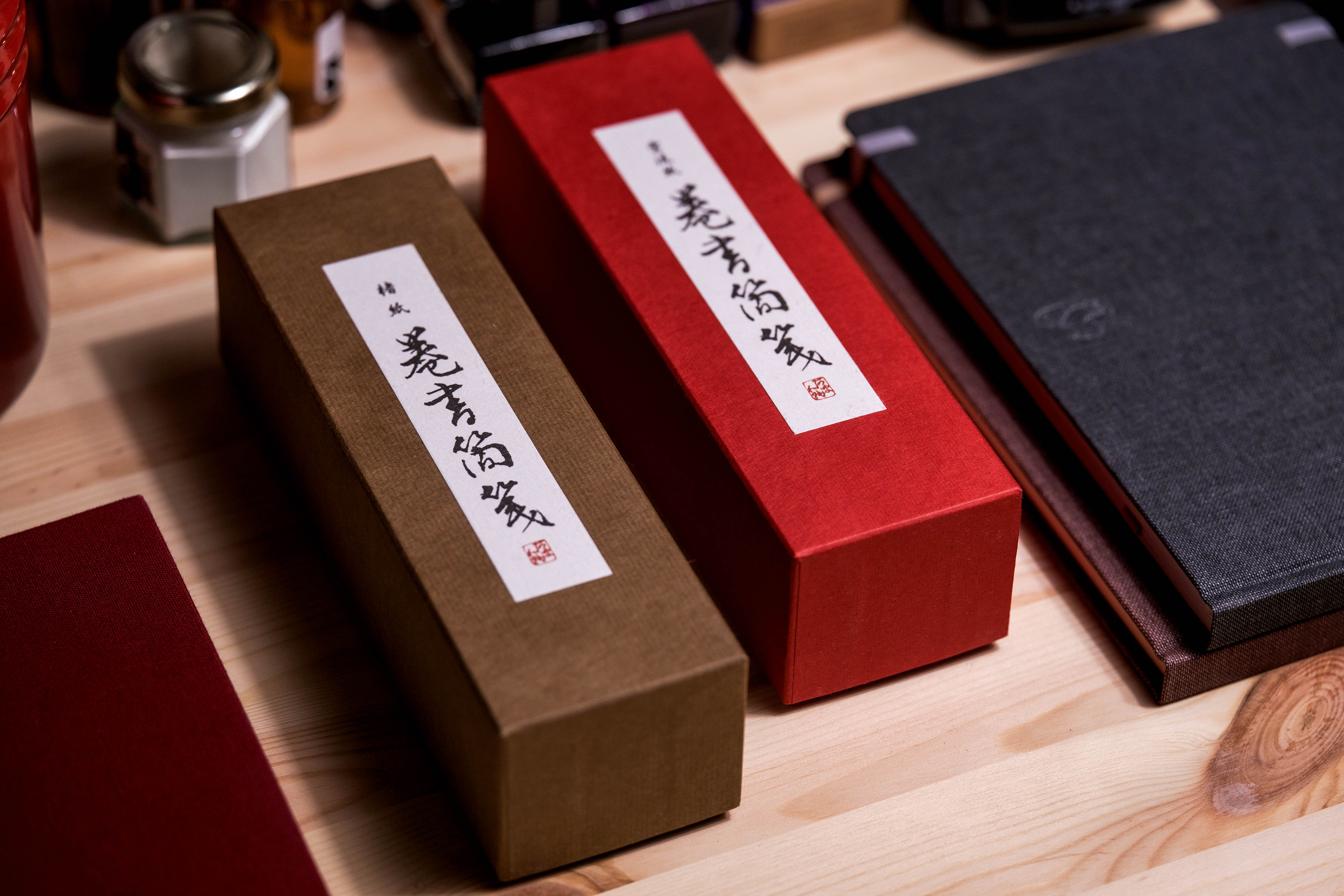 Boxed Washi Paper Scroll, Unryu (Textured)