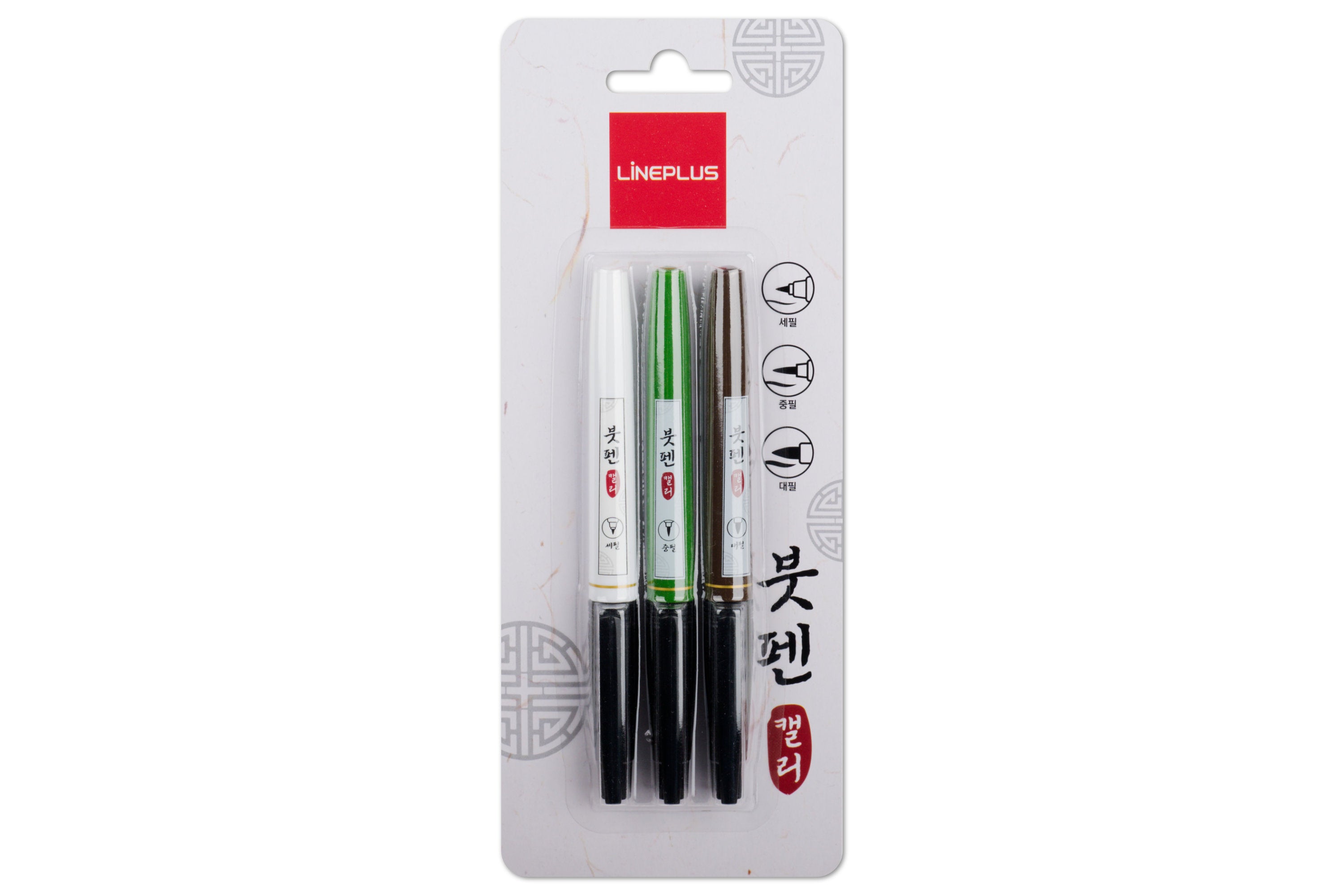 Sketching Brush Pens, Set of 3