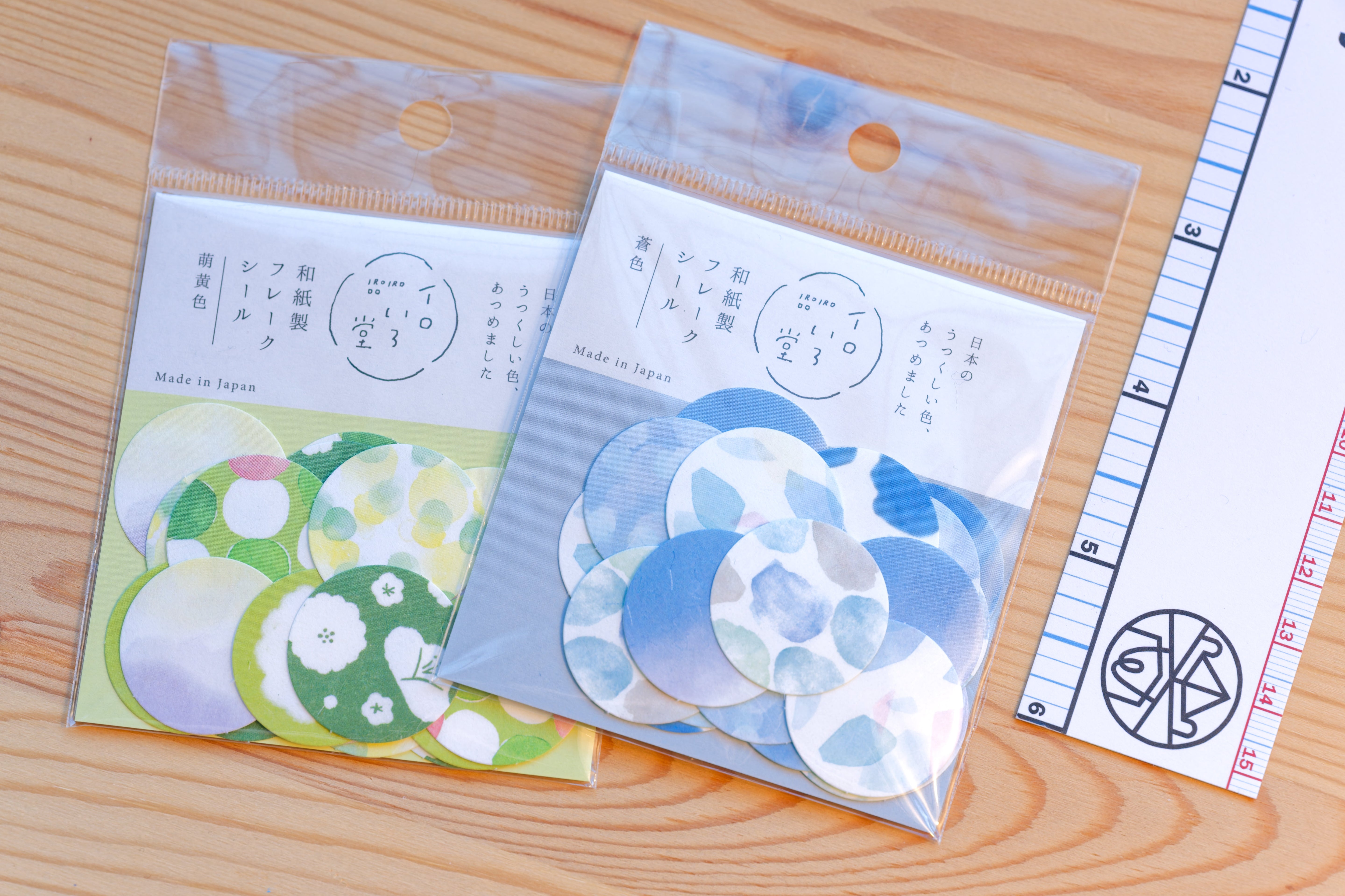 Washi Sticker Set, Calm Blue