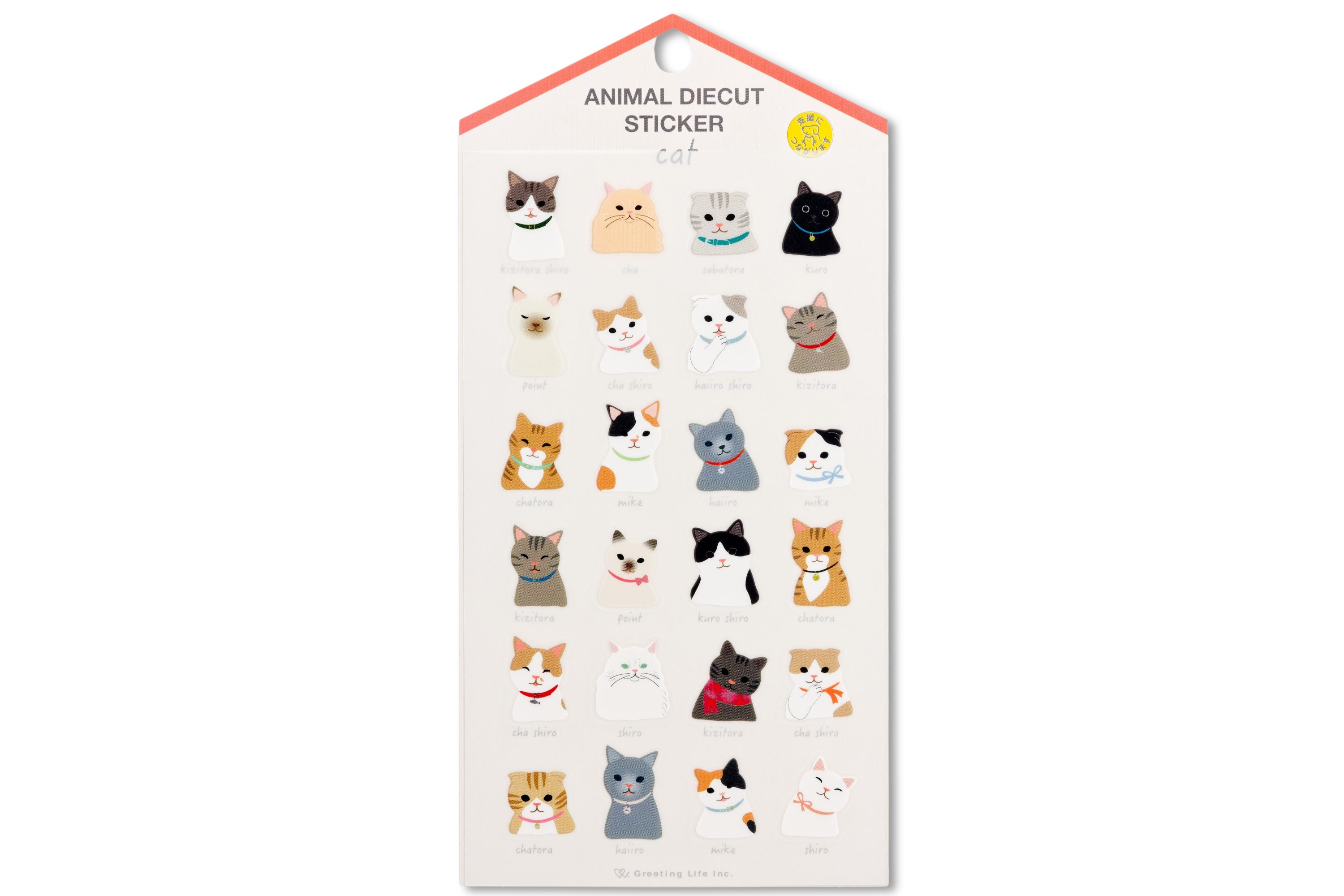 Die-Cut Animal Sticker Sheet (Cats)