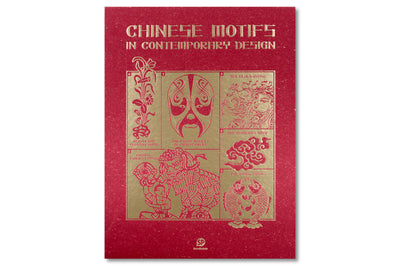 Chinese Motifs in Contemporary Design