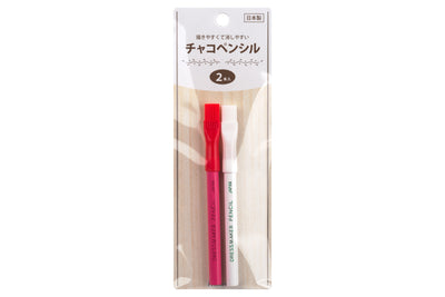Dressmaker Pencils, Pack of Two