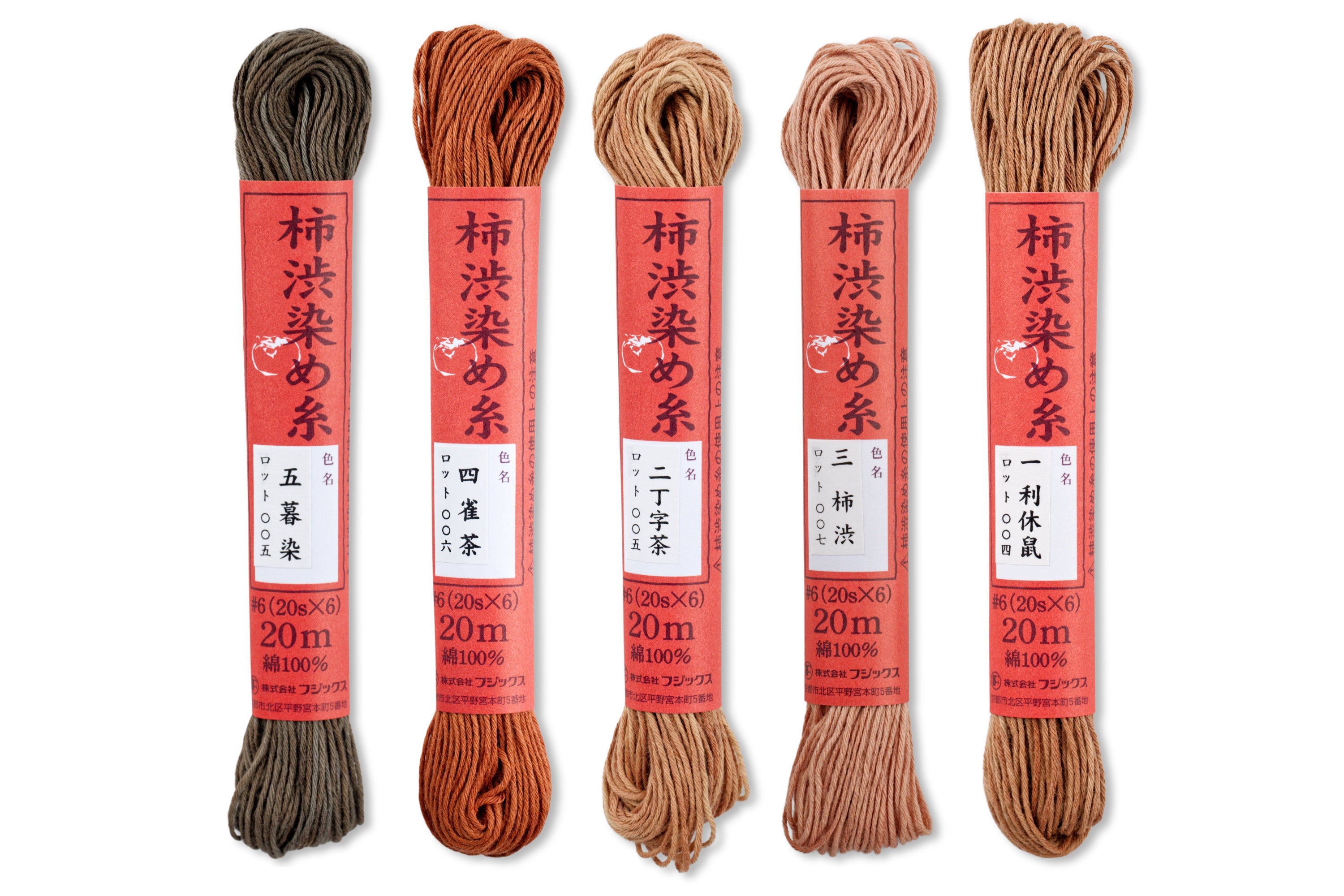 Persimmon-Dyed Cotton Thread, 20 m