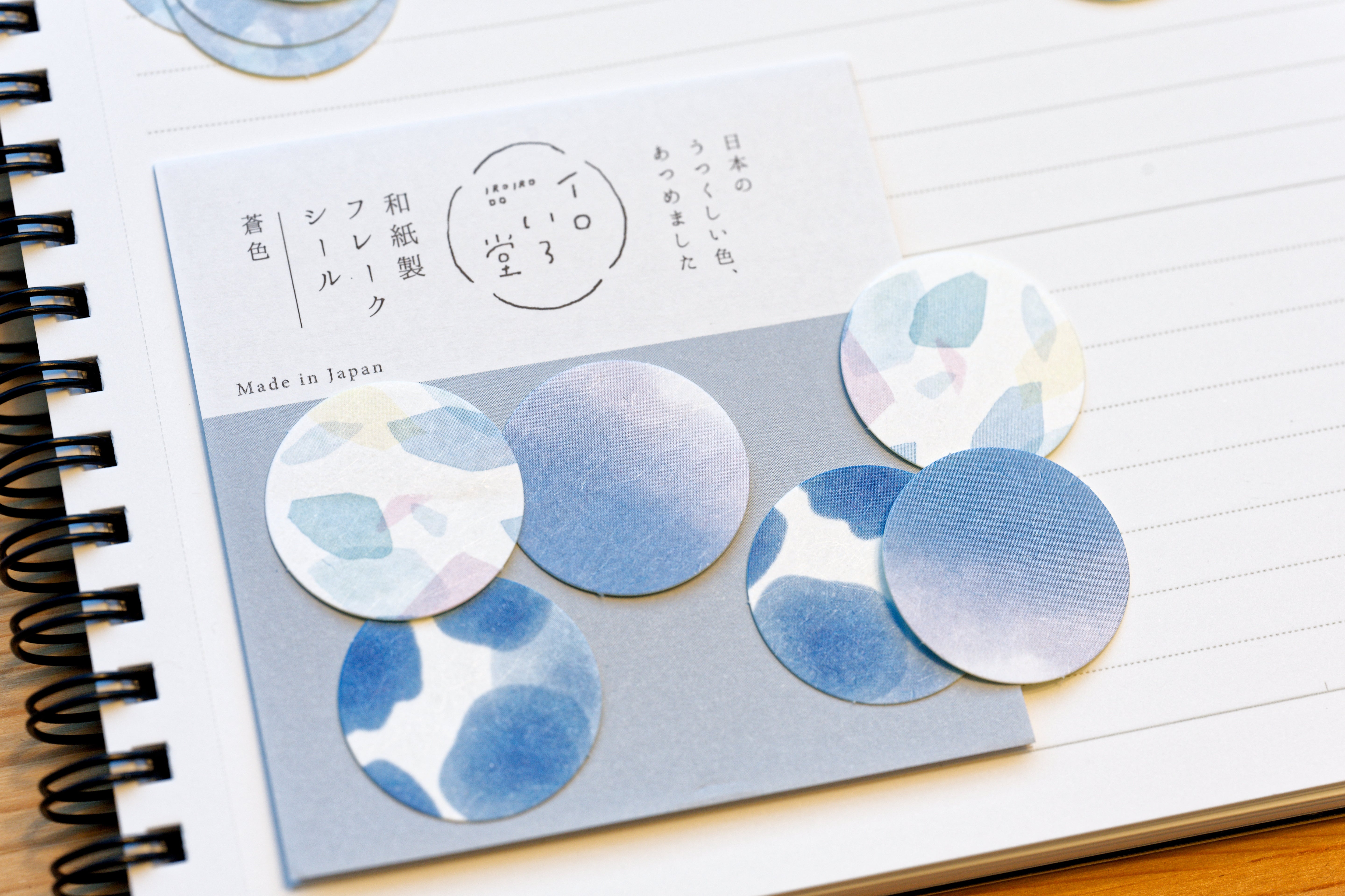 Washi Sticker Set, Calm Blue