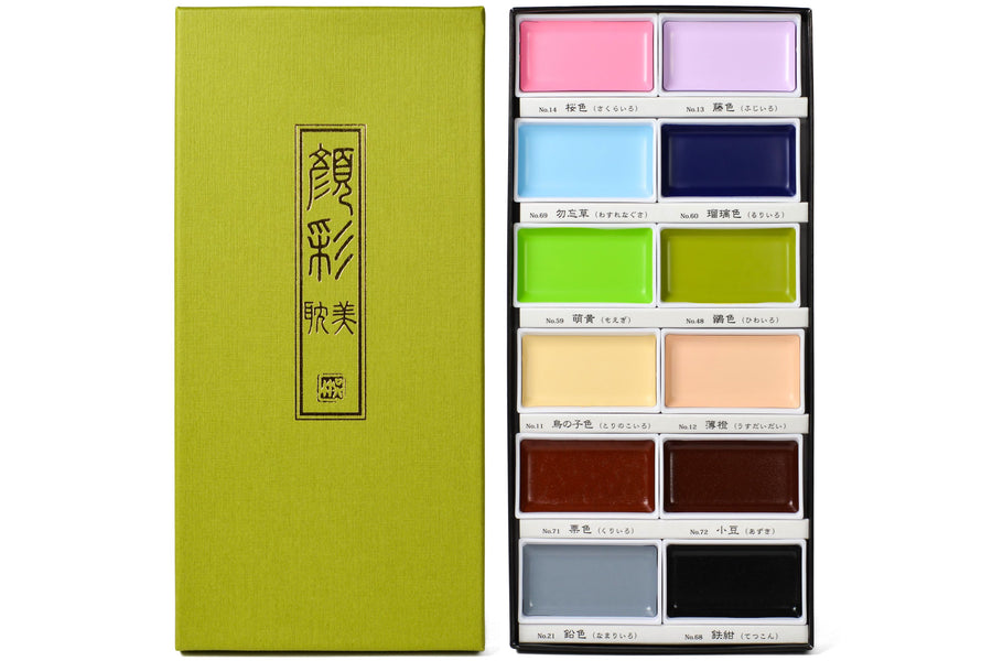Kuretake : Gansai Tambi Japanese Watercolor : Starry Colors Set of 6