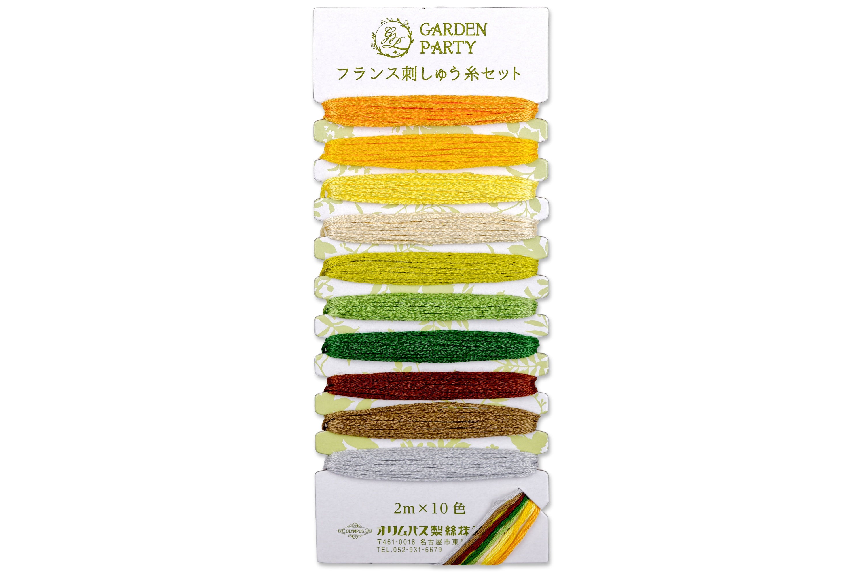 Garden Party Embroidery Thread, 10-Color Set #01