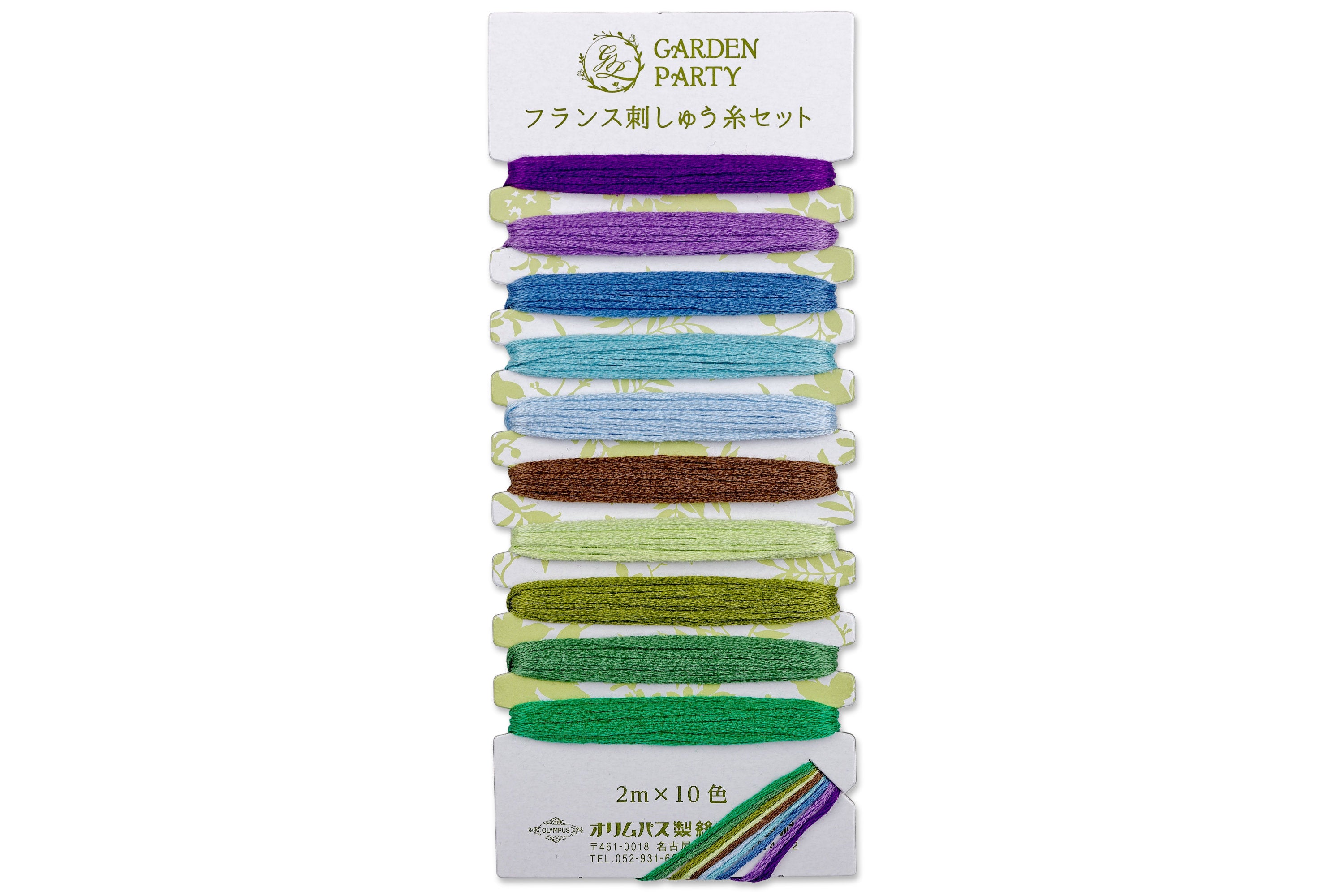 Garden Party Embroidery Thread, 10-Color Set #07