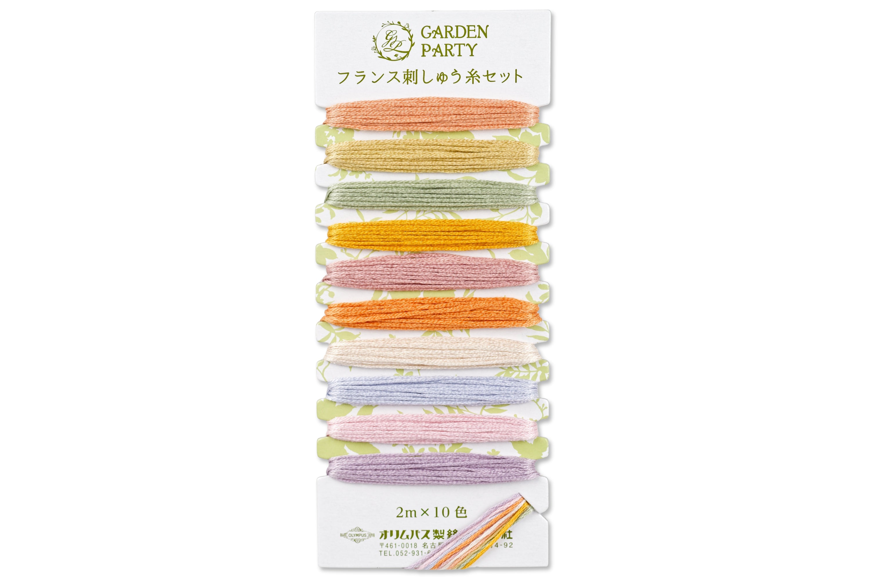 Garden Party Embroidery Thread, 10-Color Set #13